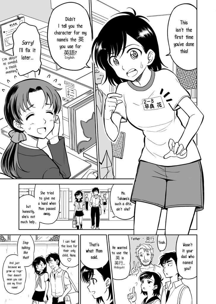 Hana And Eru - Page 2