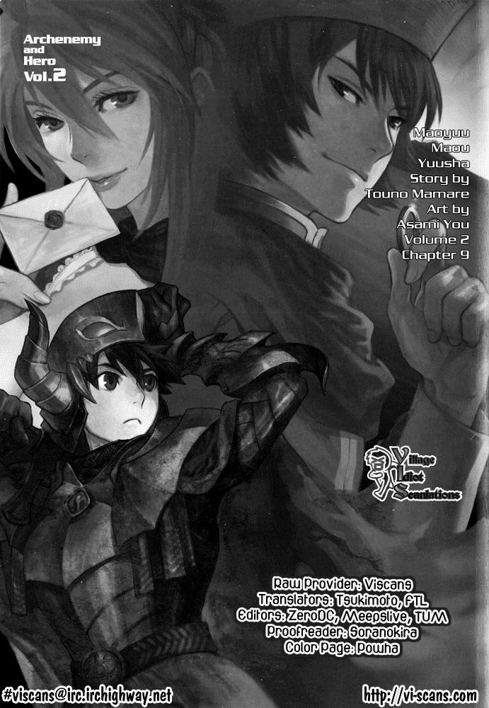 Maoyuu Maou Yuusha Vol.2 Chapter 9 : We Are Merchants - Picture 1