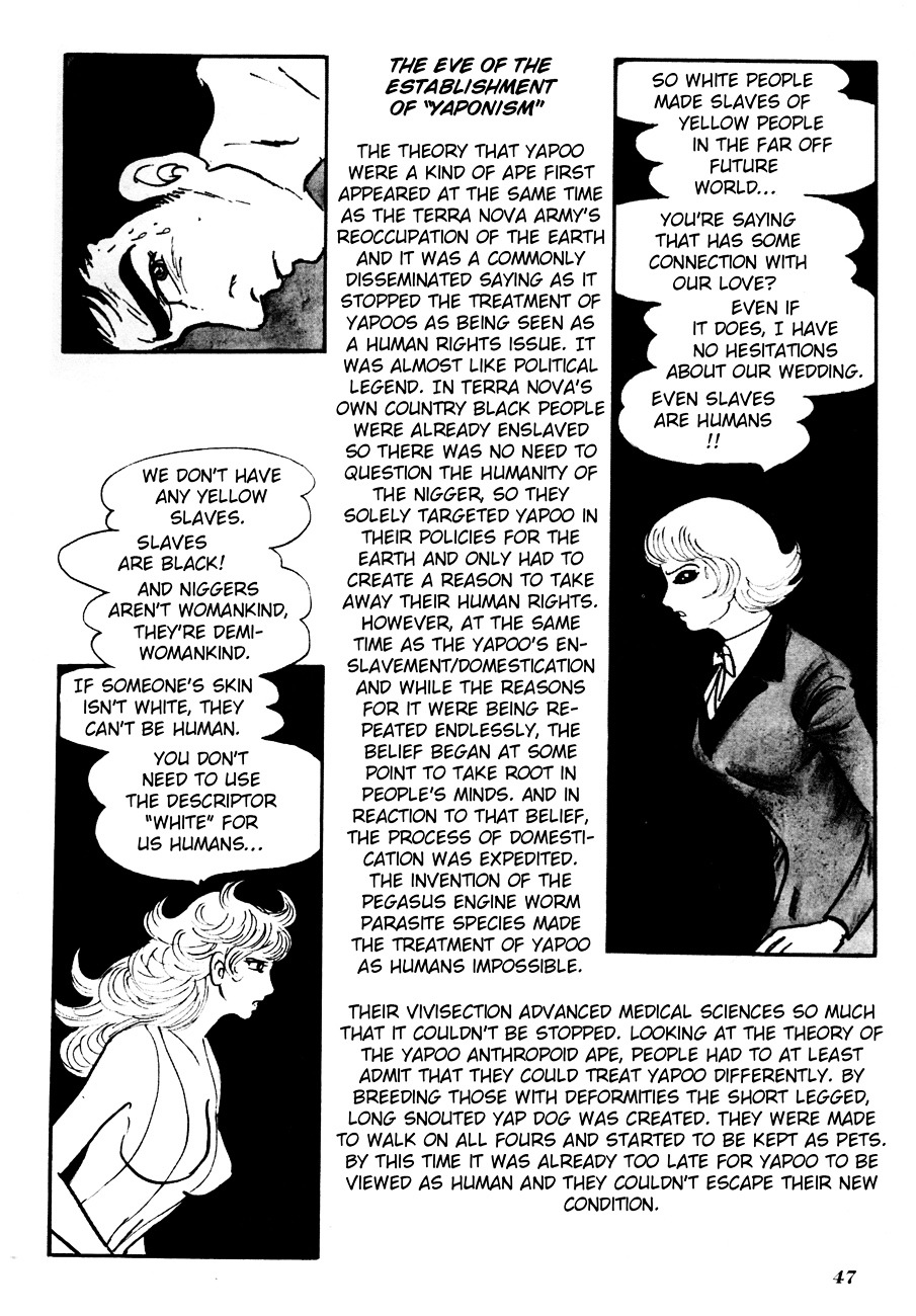 Gekiga Kachikujin Yapoo - Page 1