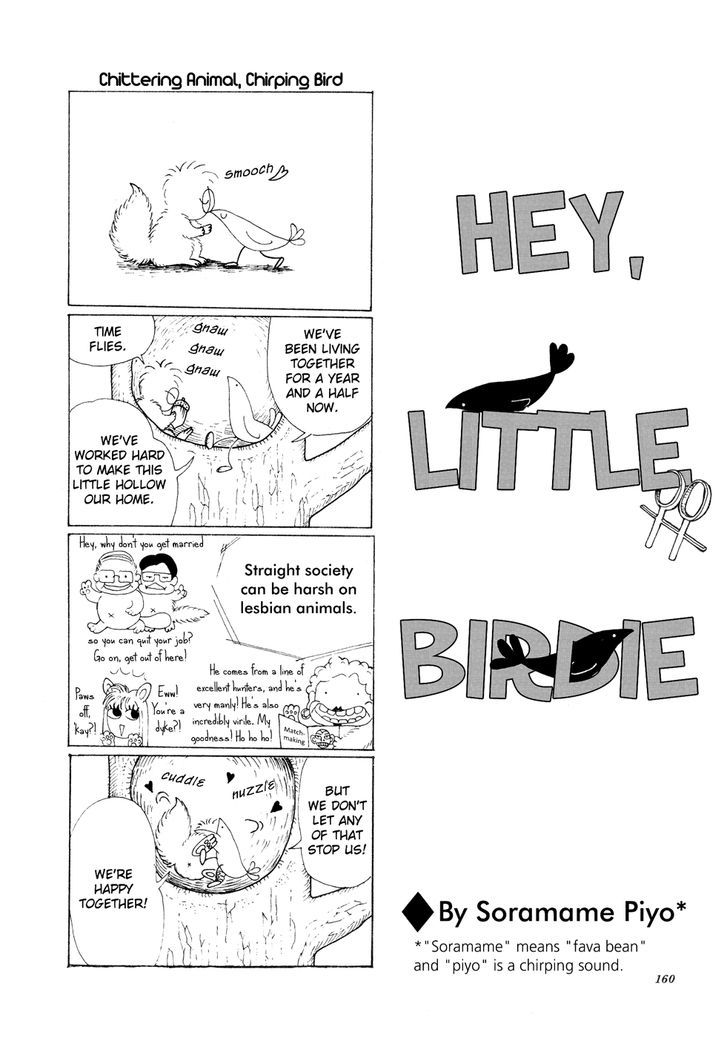 Phryne Magazine Vol.1 Chapter 7 : Hey, Little Birdie - Picture 1