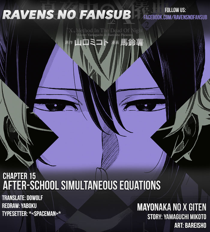 Mayonaka No X Giten Chapter 15 : After-School Simultaneous Equations - Picture 1