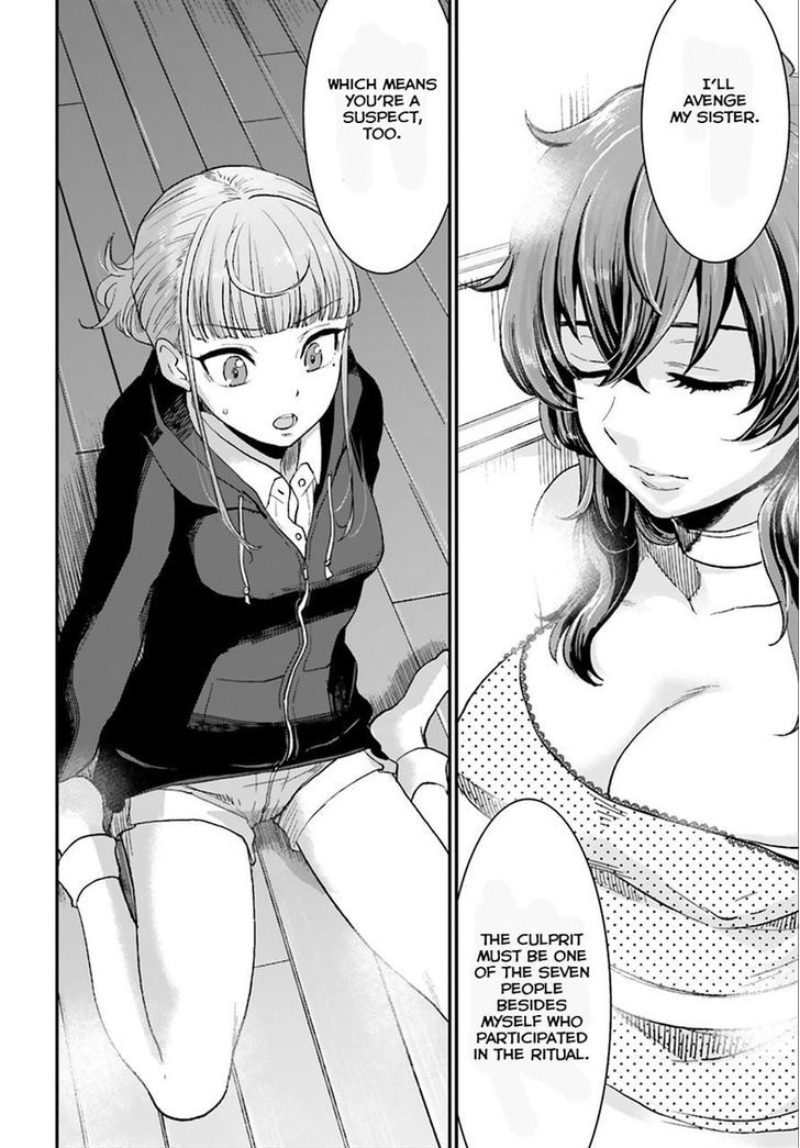 Mayonaka No X Giten Chapter 3 : What She Held Dear - Picture 2