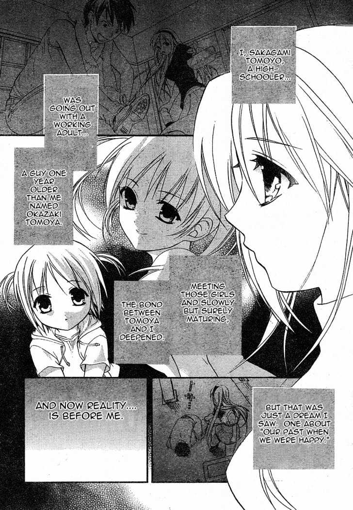 Tomoyo After - Dear Shining Memories Vol.1 Chapter 4 : End - Picture 3