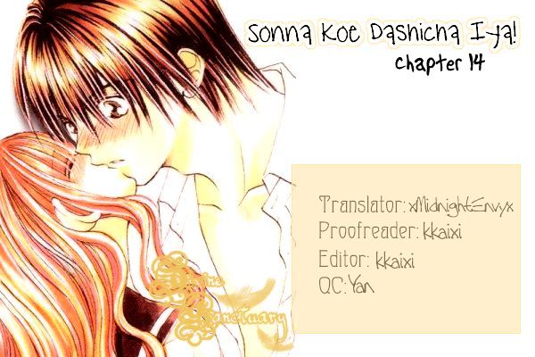 Sonna Koe Dashicha Iya! - Page 1