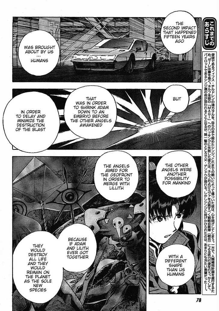 Neon Genesis Evangelion Vol.12 Chapter 81 : Chance Meeting - Part 2 - Picture 3