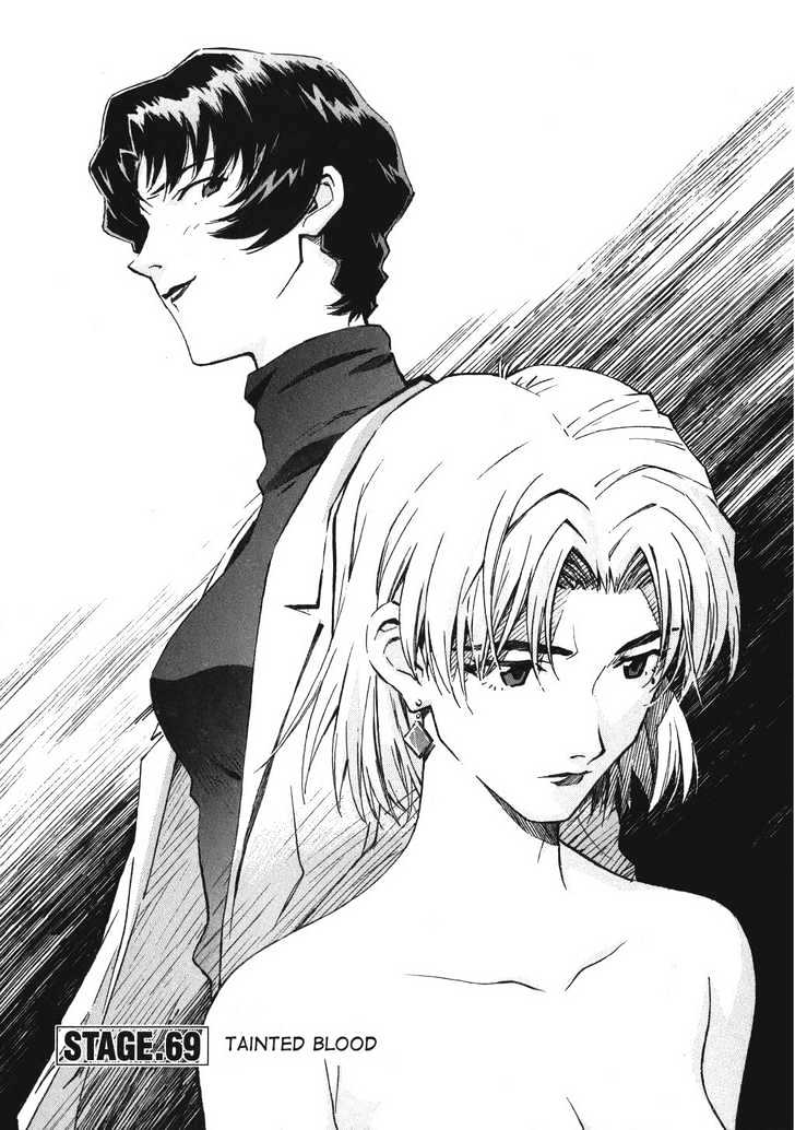 Neon Genesis Evangelion Vol.10 Chapter 69 : Tainted Blood - Picture 1