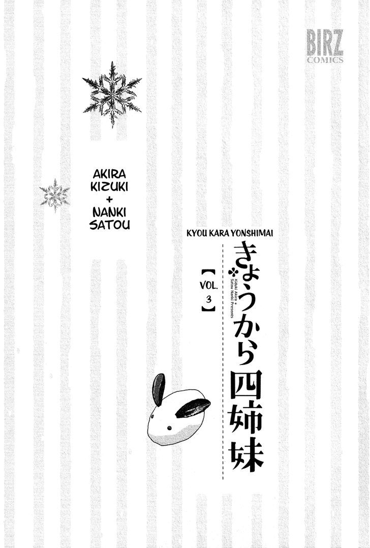 Kyou Kara Yonshimai - Page 2