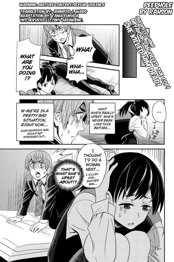 Ana Satsujin - Page 1