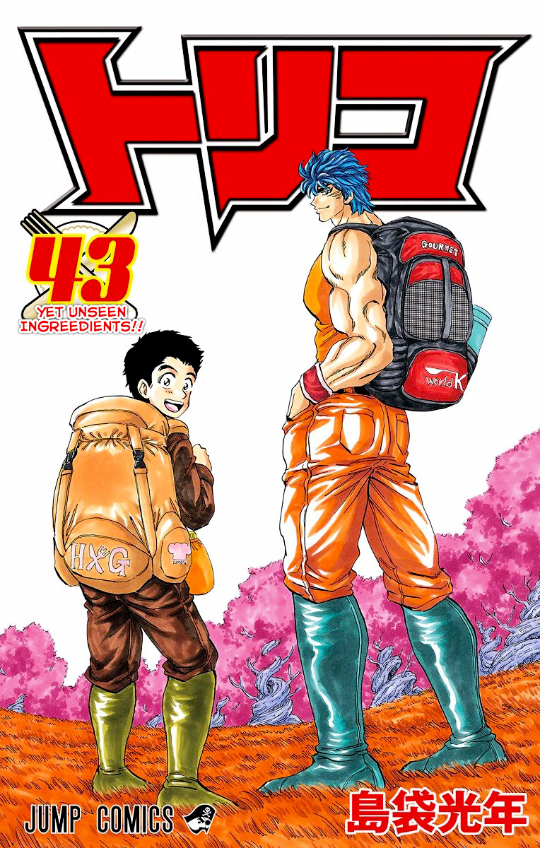 Toriko Vol.43 Chapter 396 (V2) : Yet-Unseen Ingredients!! - Picture 1
