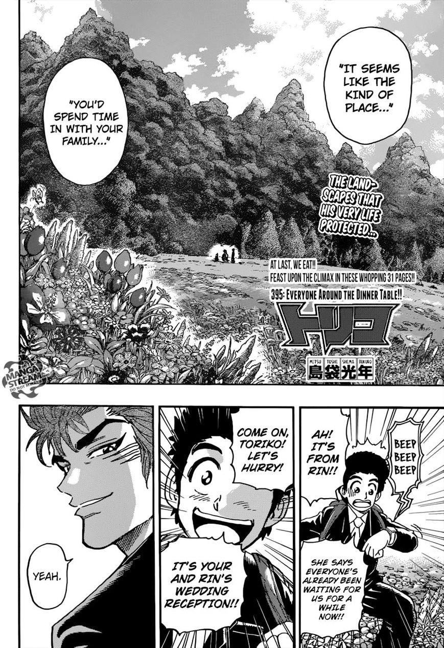 Toriko Chapter 395 - Picture 2