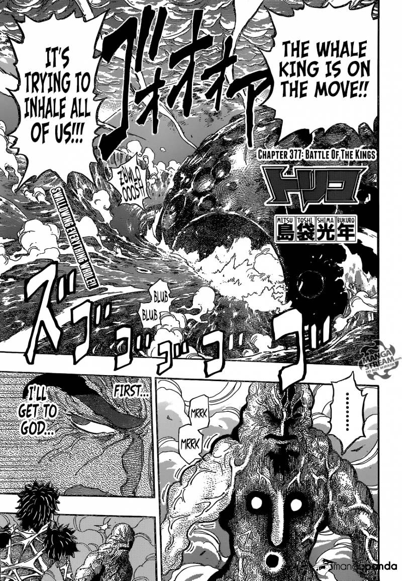 Toriko Chapter 377 : Battle Of The Kings - Picture 1