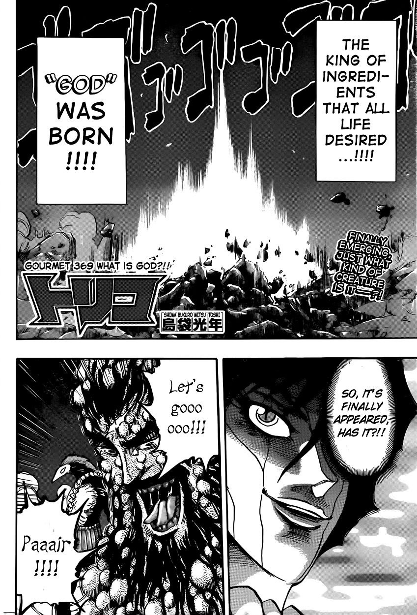 Toriko Chapter 369 : What Is God?!! - Picture 2