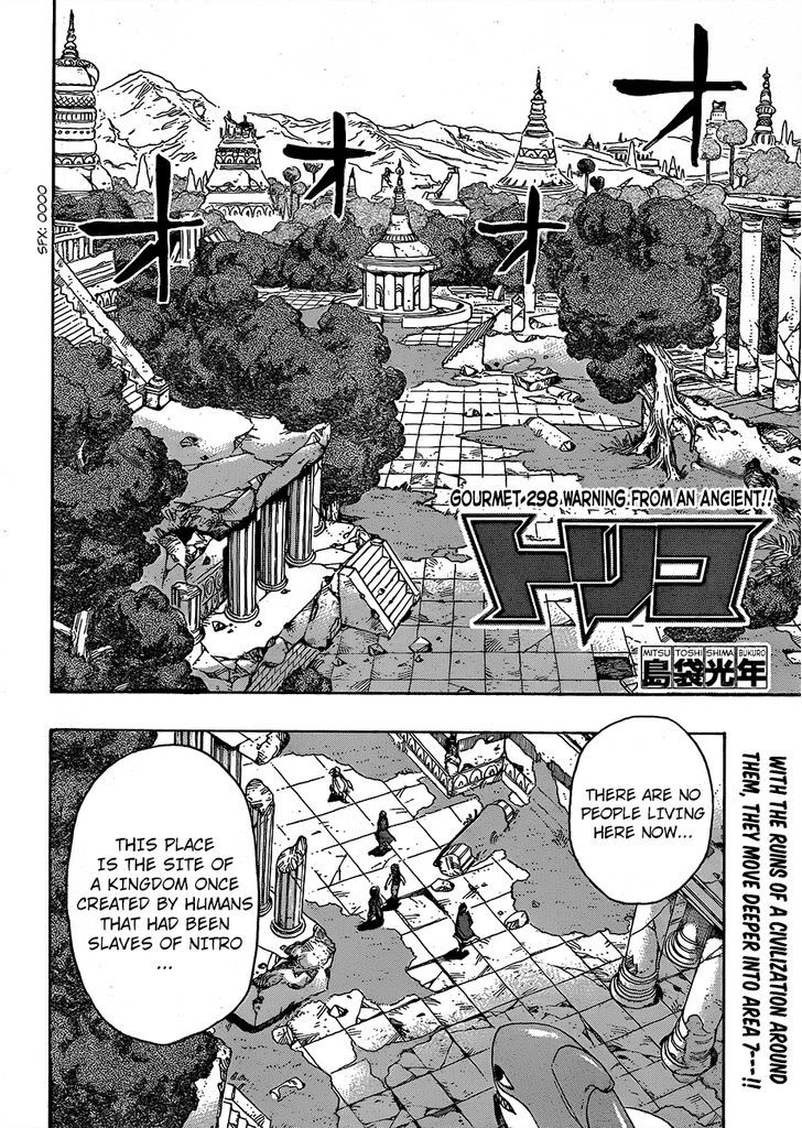 Toriko Vol.33 Chapter 298 : Warning From An Ancient!! - Picture 2