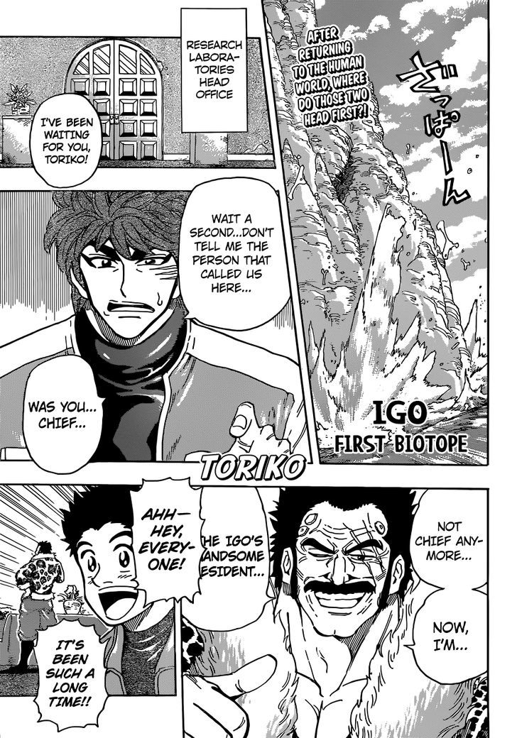 Toriko Vol.30 Chapter 266 : The Final Treasure Chest - Picture 1