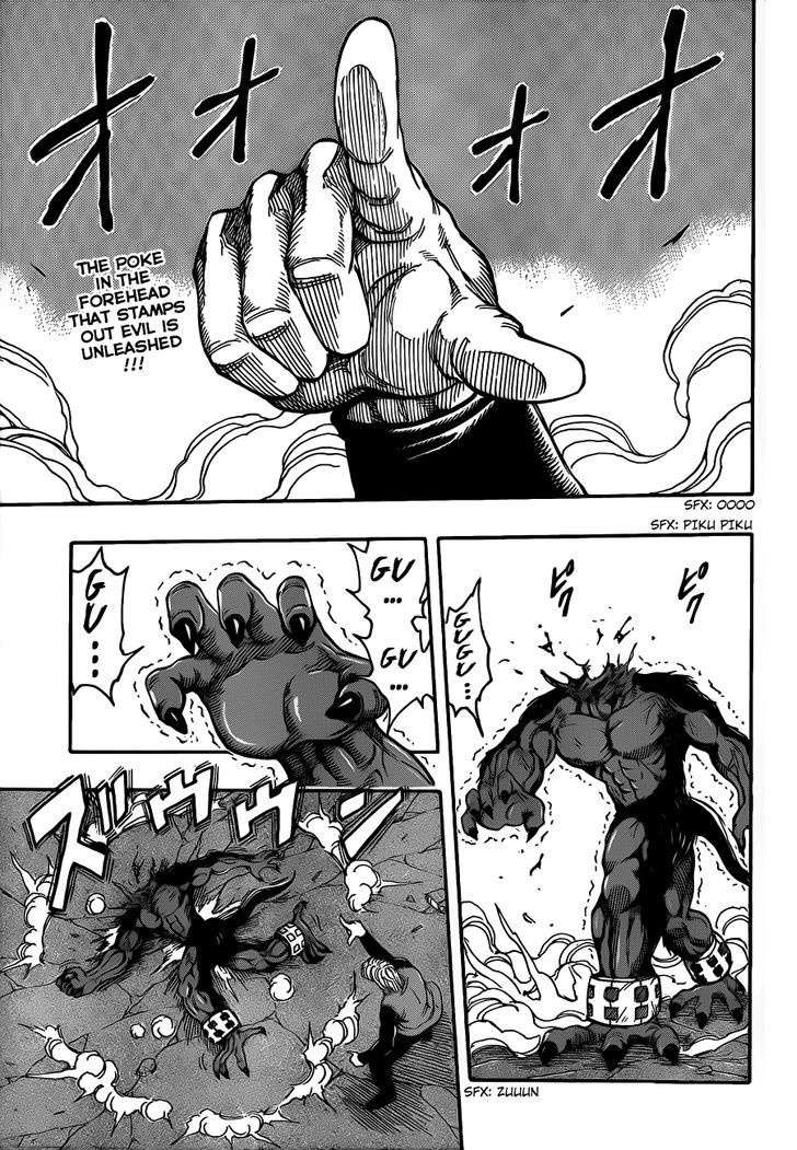 Toriko Vol.27 Chapter 243 : Rampaging Beast Jirou!! - Picture 1