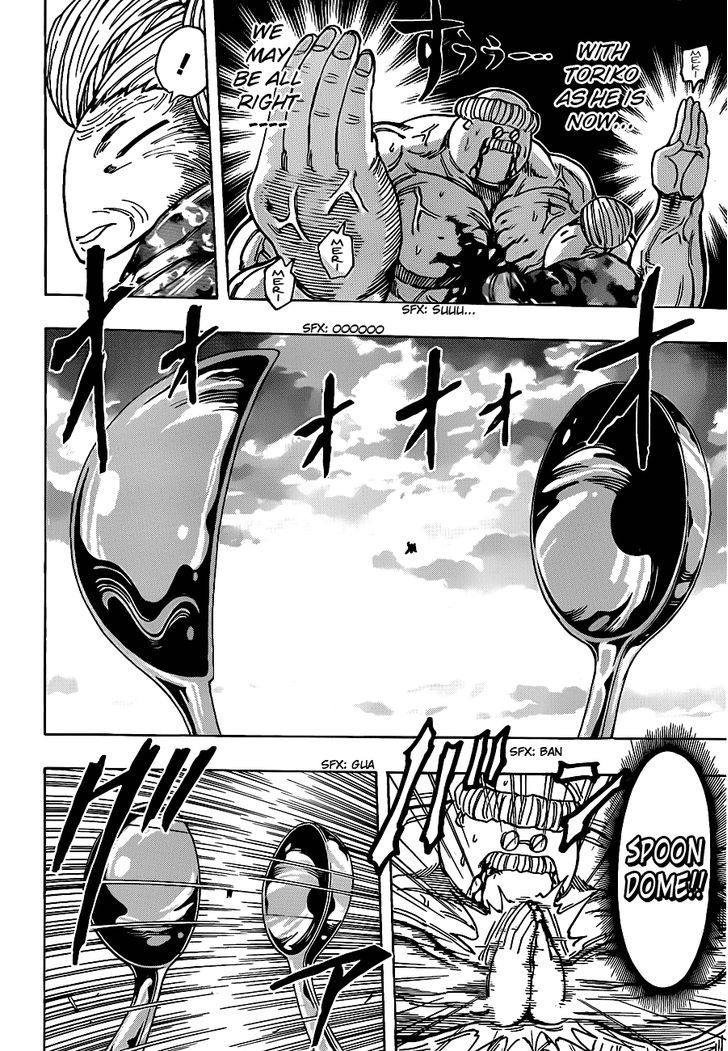 Toriko Vol.21 Chapter 189 : One Who Has Mastered Food Honor!! - Picture 3