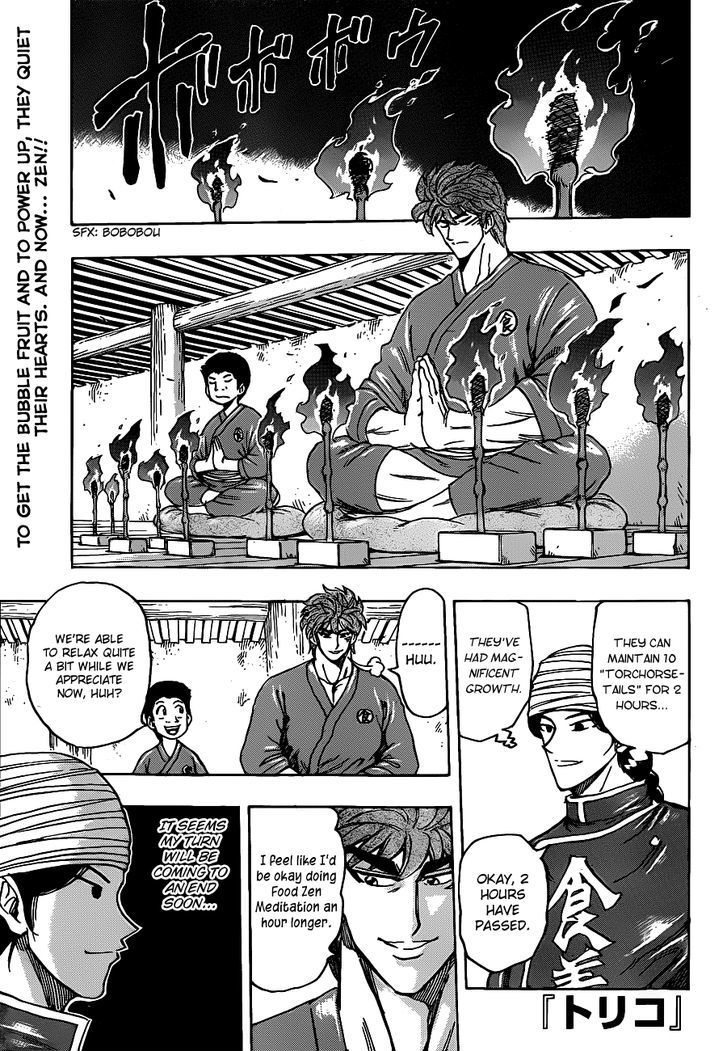 Toriko Vol.21 Chapter 185 : Bubble Way!! - Picture 1