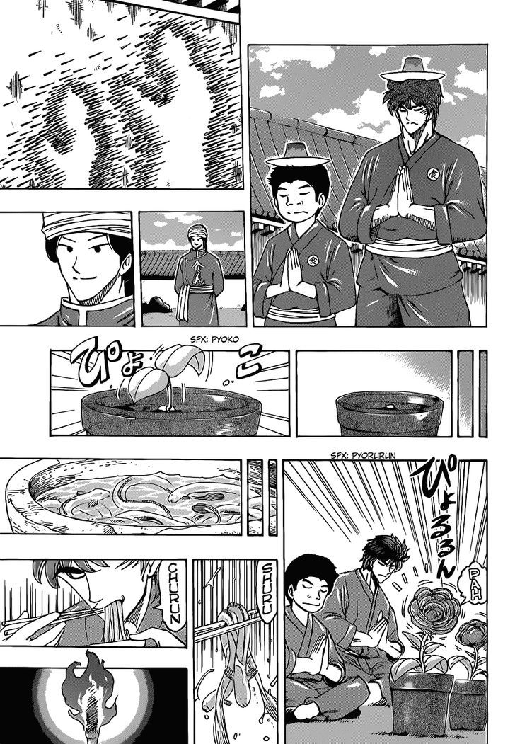 Toriko Vol.21 Chapter 185 : Bubble Way!! - Picture 3