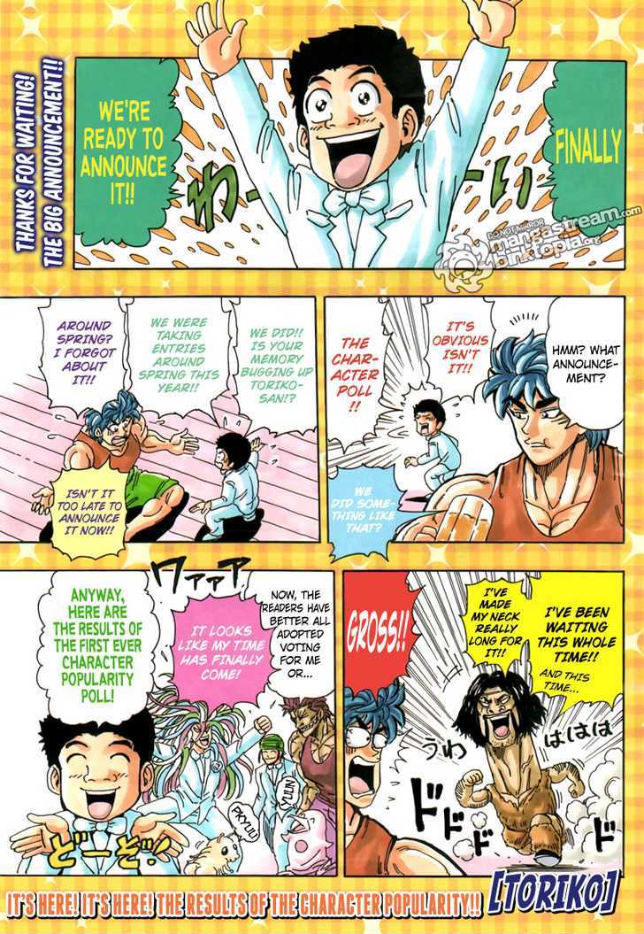 Toriko Vol.18 Chapter 154 - Picture 1