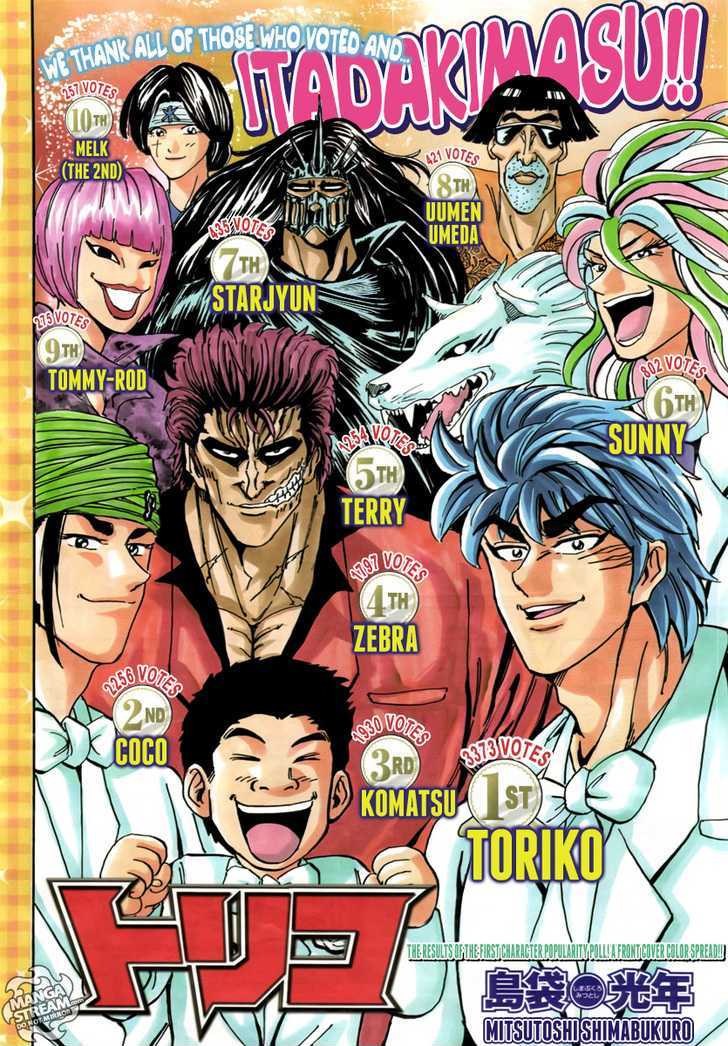 Toriko Vol.18 Chapter 154 - Picture 2