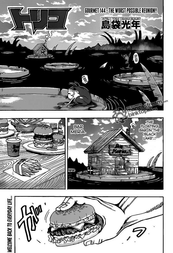Toriko Vol.16 Chapter 144 : The Worst Possible Reunion!! - Picture 1