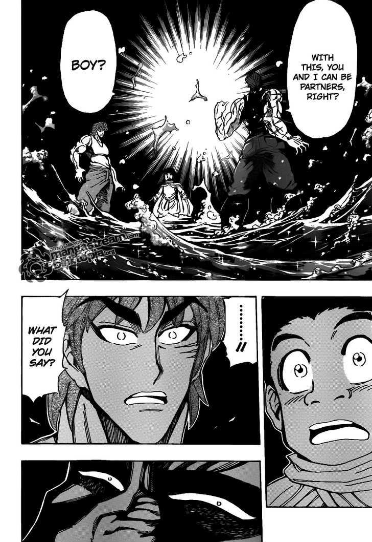 Toriko Vol.16 Chapter 142 : Partnership Conditions!! - Picture 3