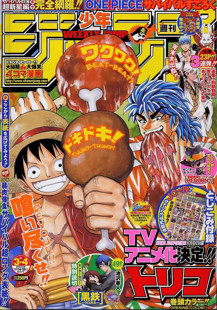 Toriko Vol.14 Chapter 123 : The Second S Work!! - Picture 1