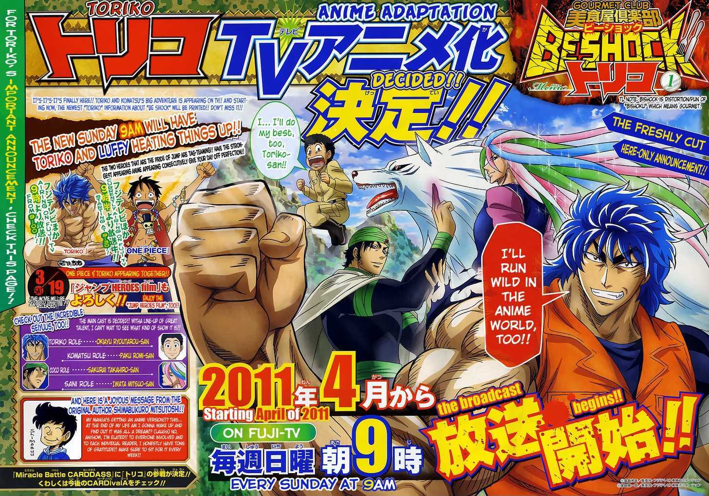 Toriko Vol.14 Chapter 123 : The Second S Work!! - Picture 2
