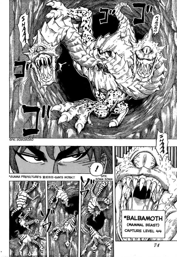 Toriko Vol.14 Chapter 119 : Plunging Into The Heavy Hole!! - Picture 2