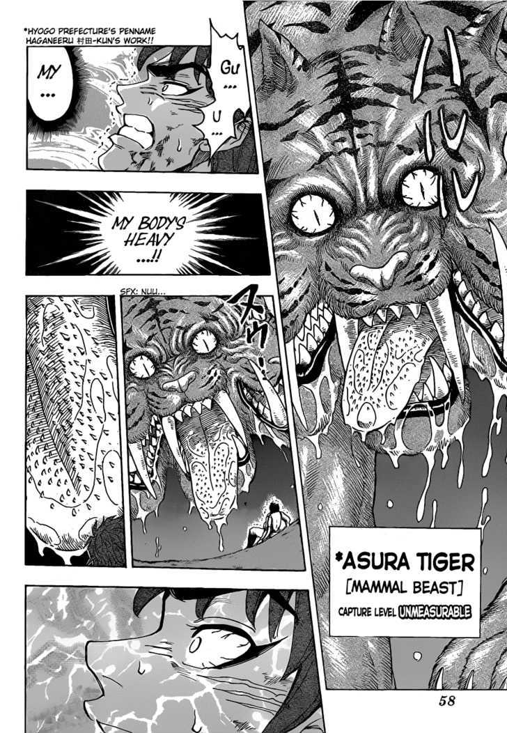 Toriko Vol.13 Chapter 112 : Different World!! - Picture 2