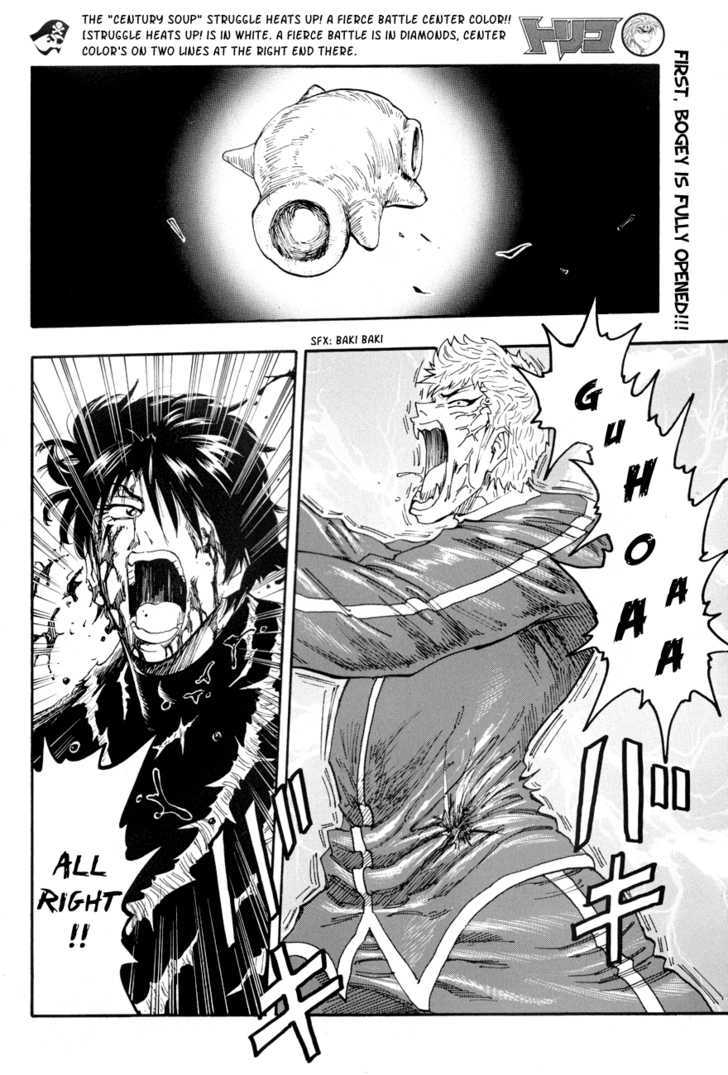 Toriko Vol.10 Chapter 81 : Exhaustion!! - Picture 3