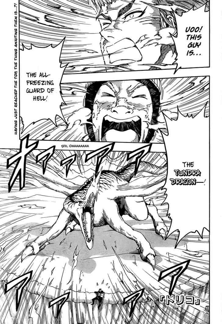 Toriko Vol.9 Chapter 71 : The Upwind Path! - Picture 2