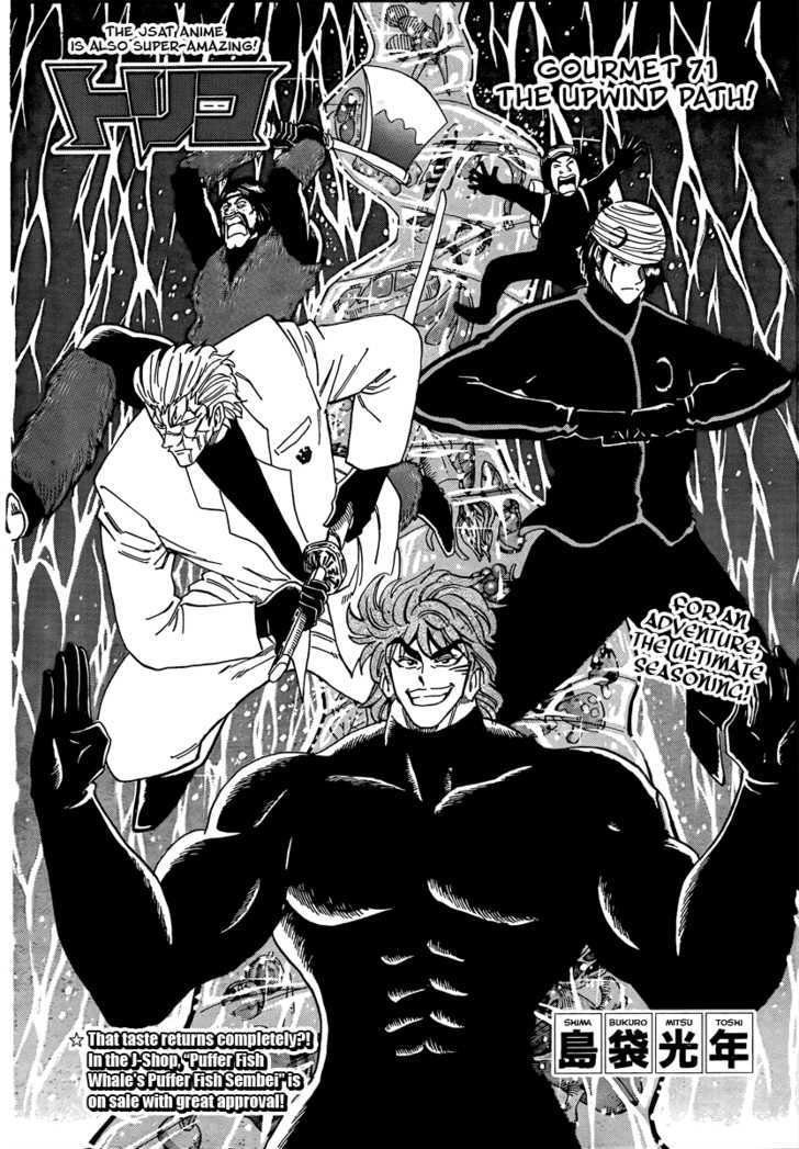Toriko Vol.9 Chapter 71 : The Upwind Path! - Picture 3