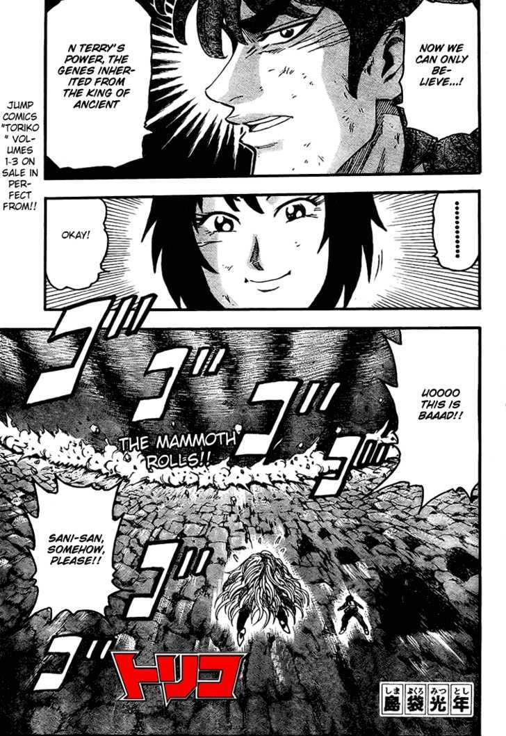 Toriko Vol.5 Chapter 40 : The Mamoth Rolls!! - Picture 3