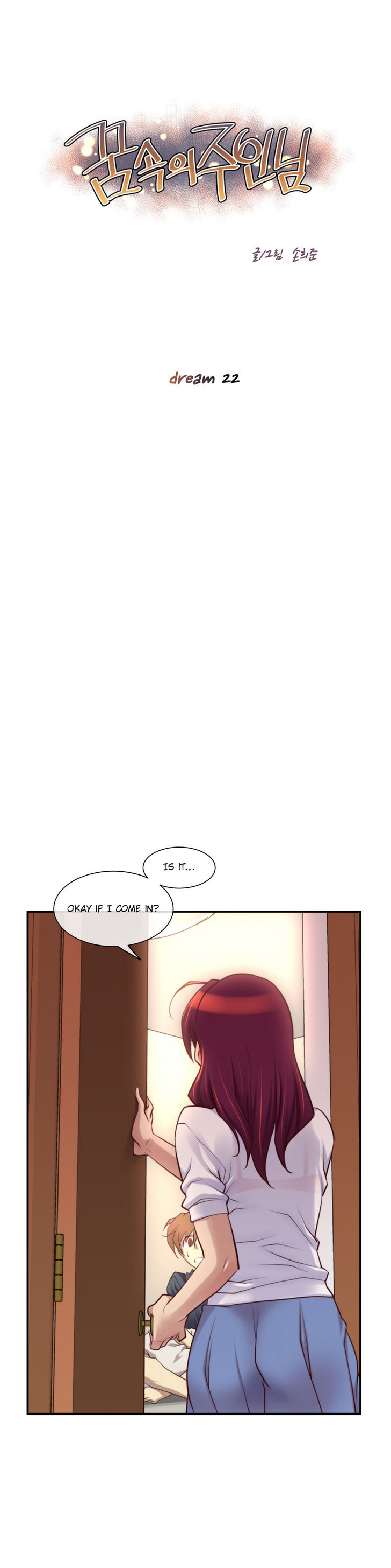 Master In My Dreams - Page 1
