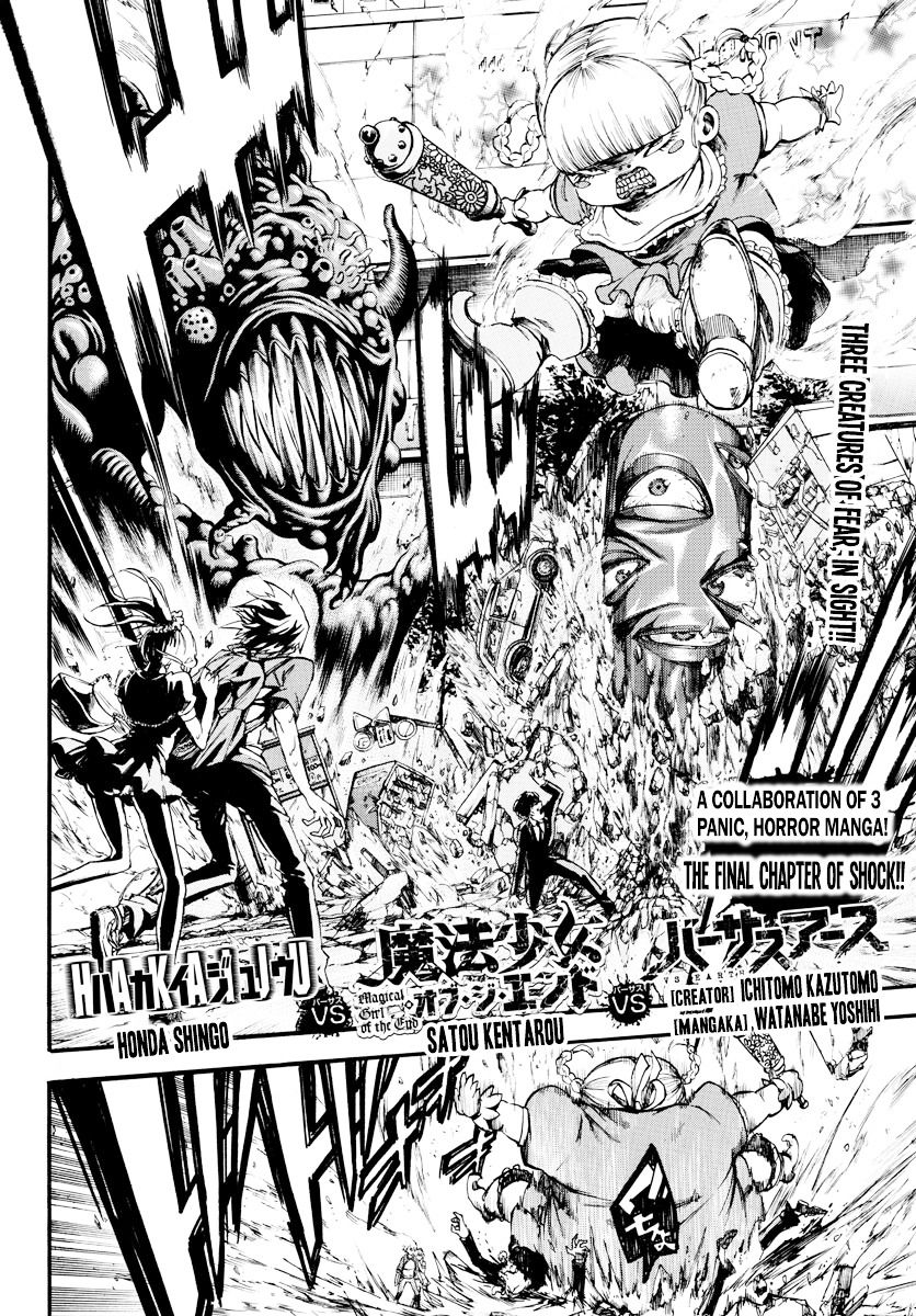 Mahou Shoujo Of The End Vs Hakaijuu Vs Versus Earth - Page 2