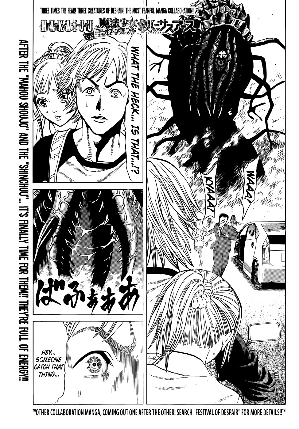 Mahou Shoujo Of The End Vs Hakaijuu Vs Versus Earth - Page 1