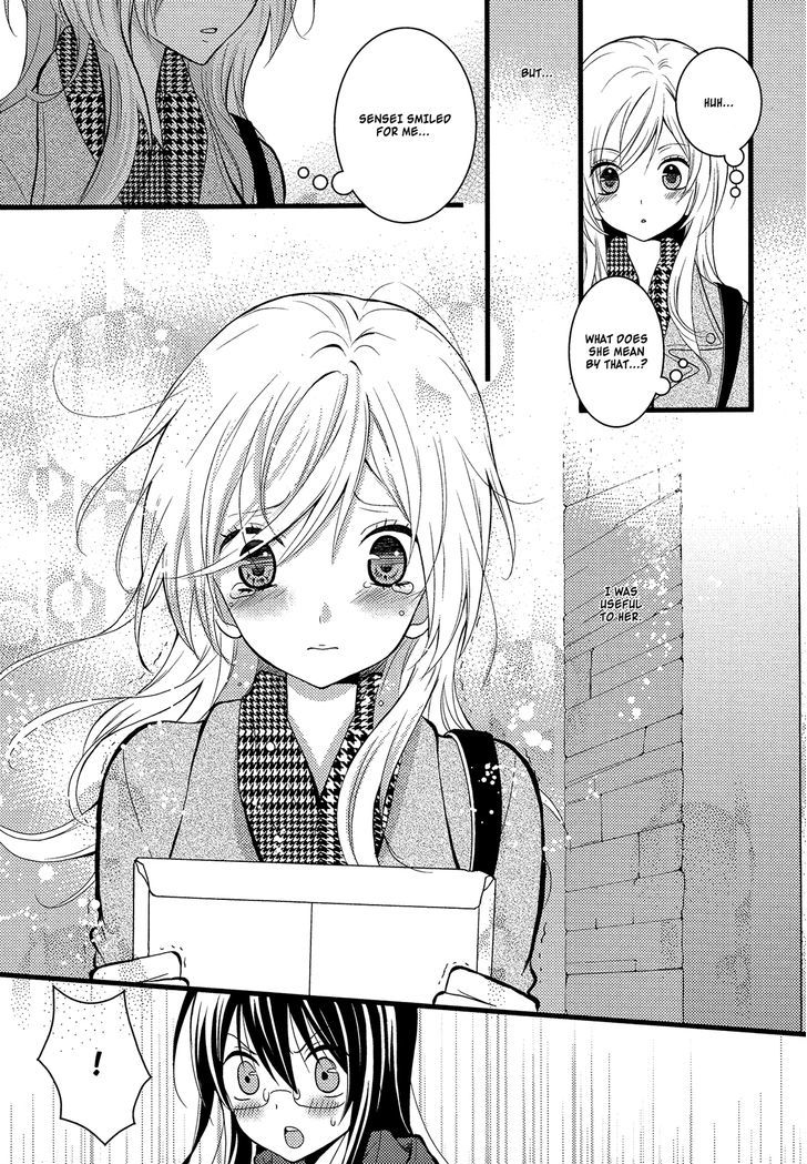 Renai Manga - Page 4