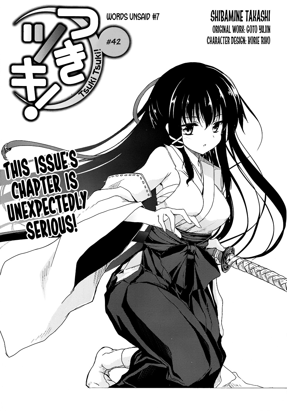 Tsuki Tsuki! Chapter 42 : Words Unsaid #7 - Picture 2