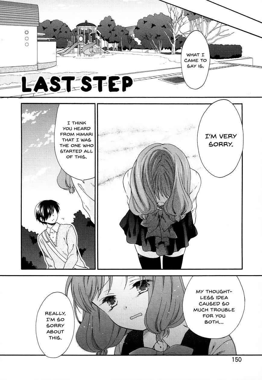 Hajiotsu. Chapter 32 : Last Step [End] - Picture 2
