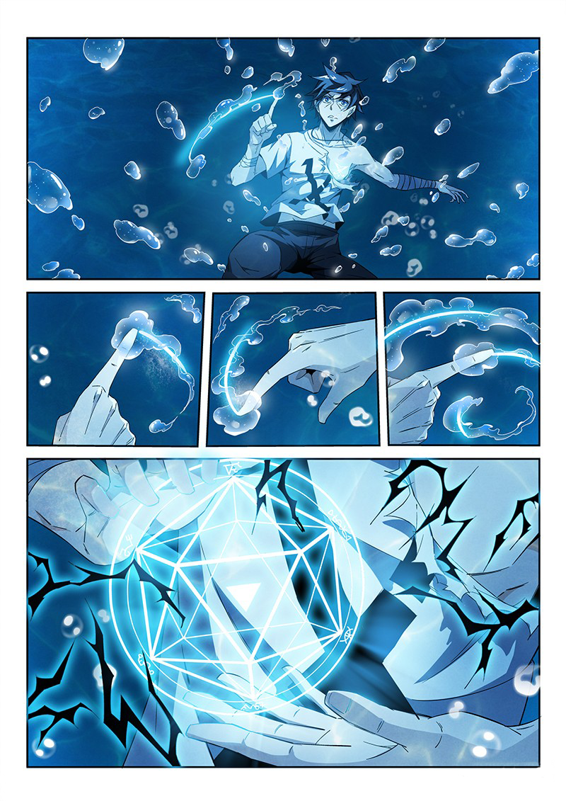 Supreme Spirit Master - Page 2