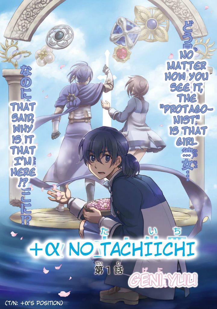 +A No Tachiichi - Page 1