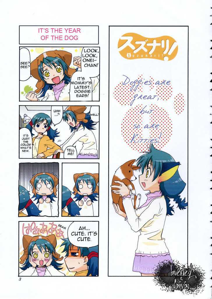 Suzunari! - Page 4