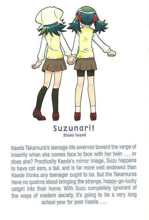 Suzunari! - Page 2