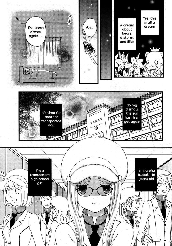 Yurikuma Arashi Vol.1 Chapter 1 - Picture 1
