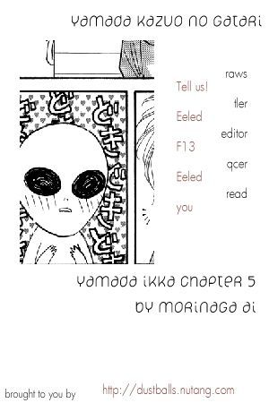 Yamada Ikka Monogatari Gorgeous - Page 1