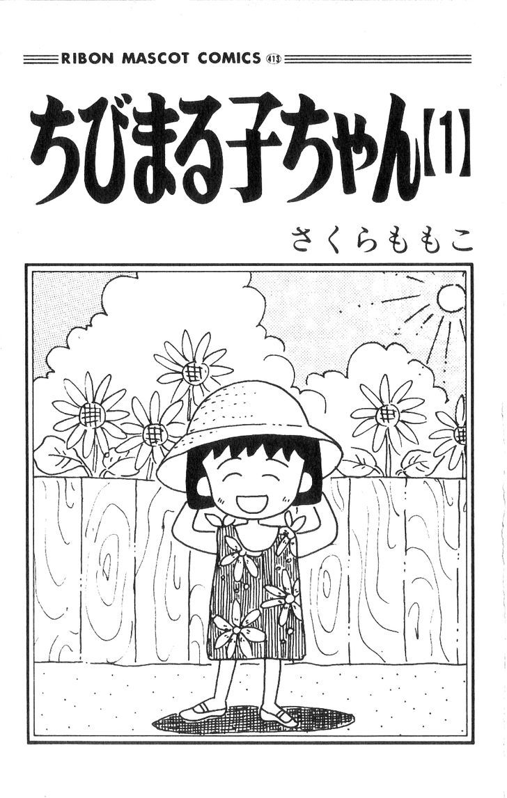 Chibi Maruko-Chan - Page 2