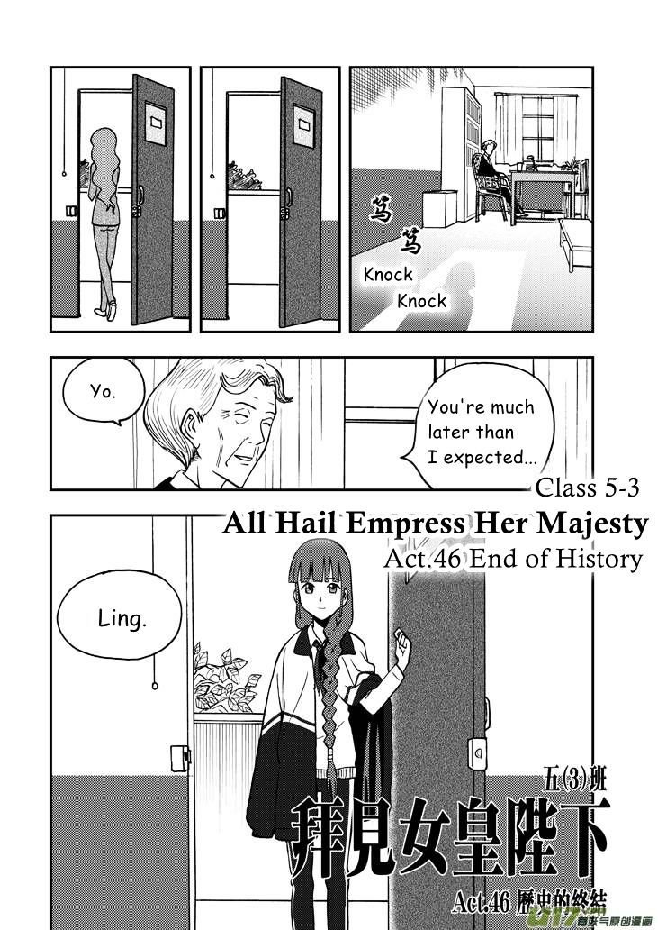 Audience With Her Majesty The Queen Chapter 46 - Picture 3