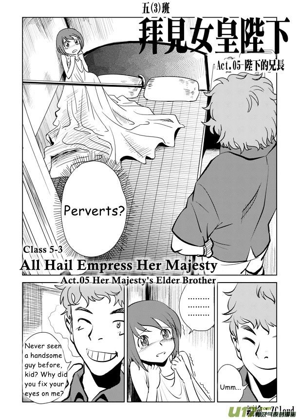 Audience With Her Majesty The Queen - Page 3