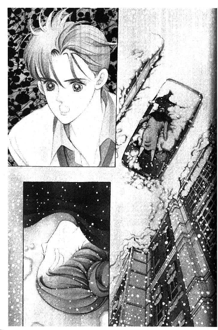 Tsuki No Ko Vol.11 Chapter 43 - Picture 1